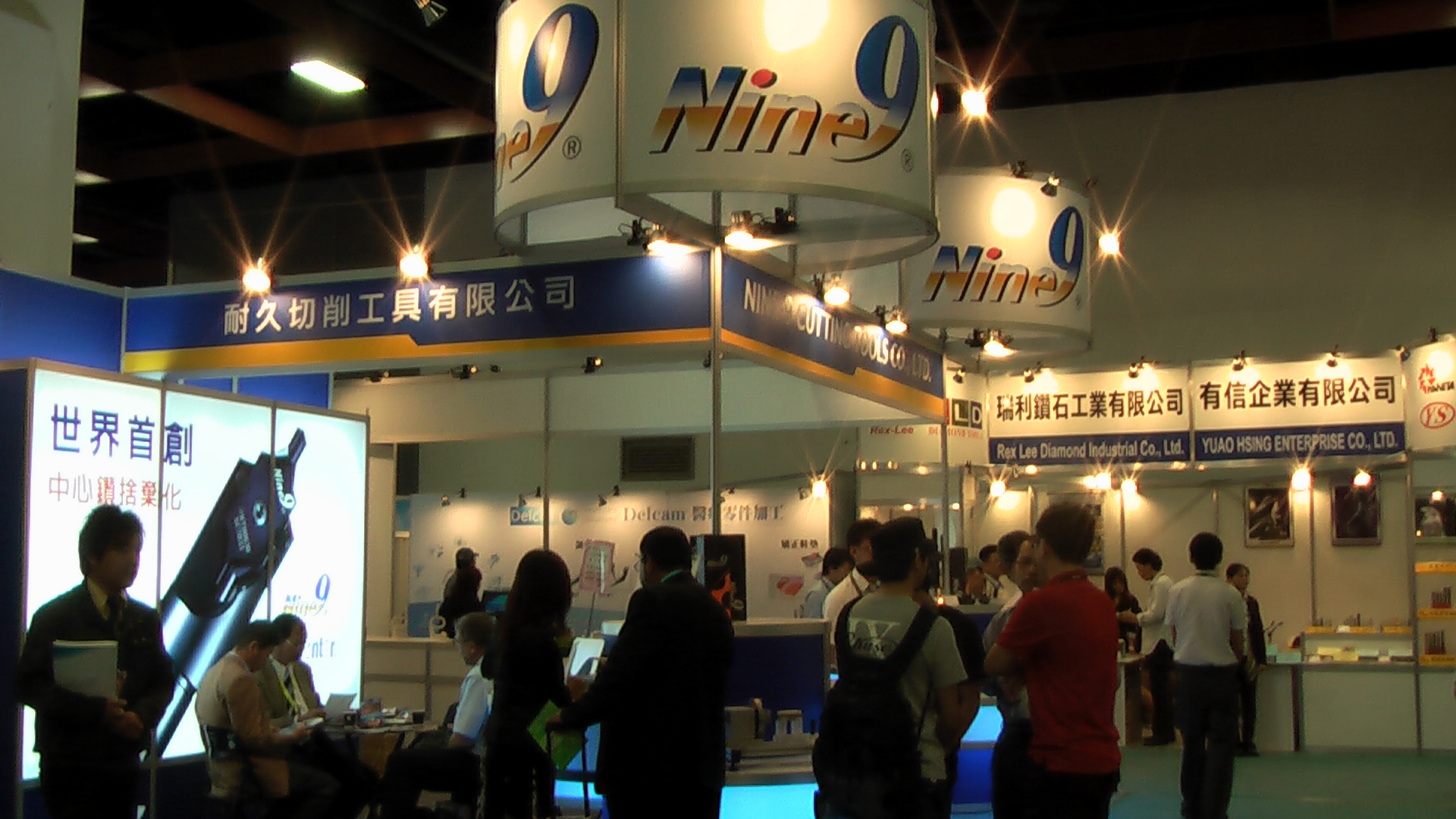 Nine9 耐久公司 2010台北展