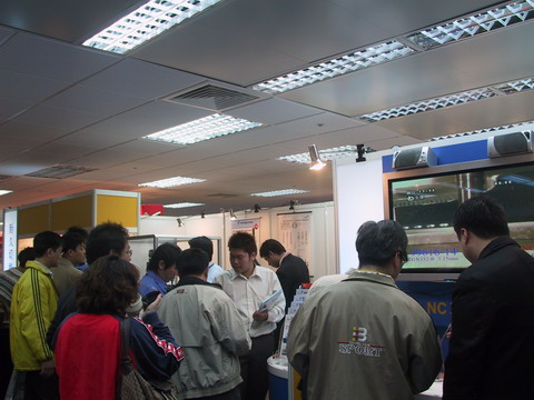 2005台北工具機展 Nine9 