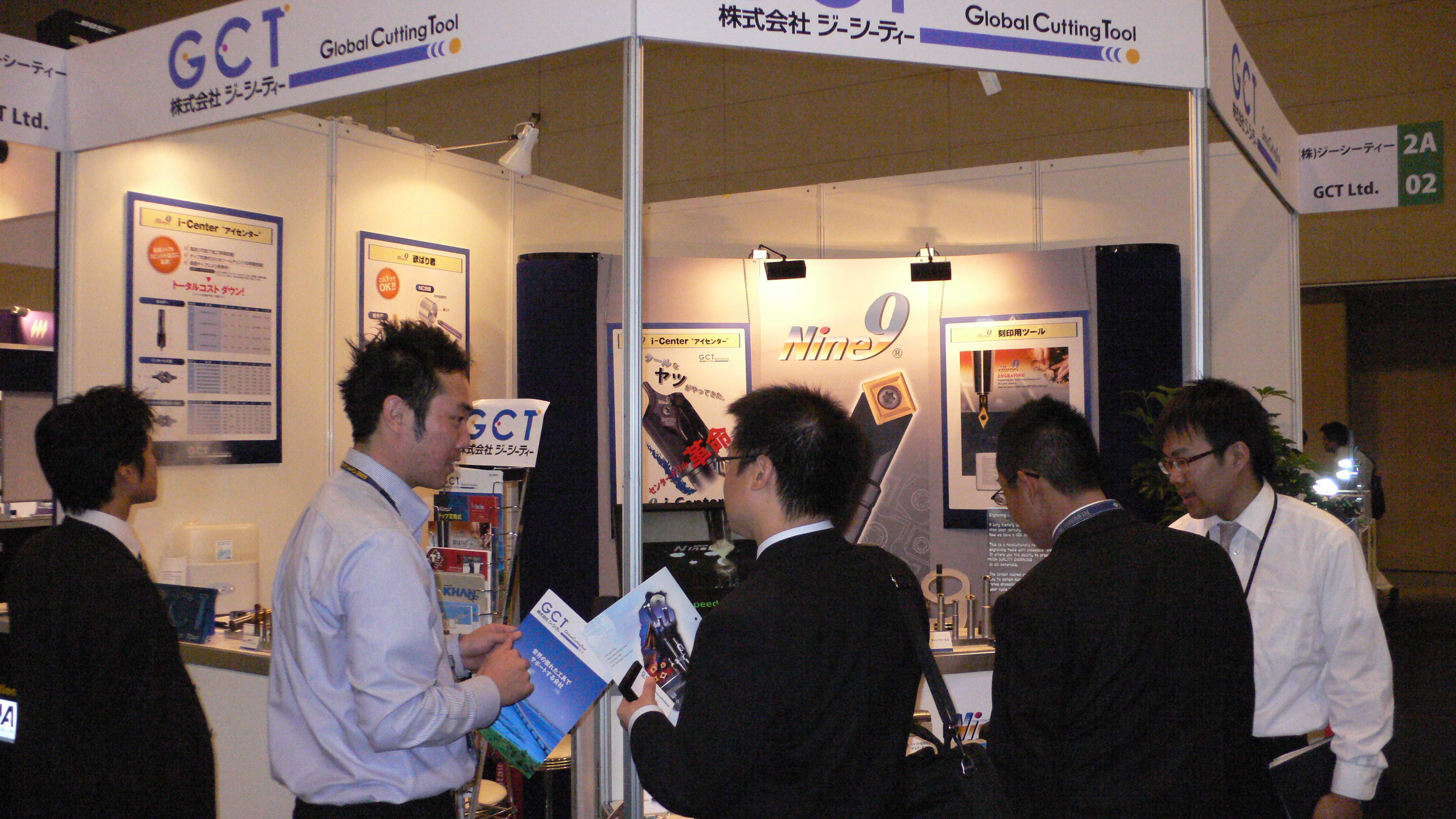 2009 日本Nagoya展-Nine9耐久公司